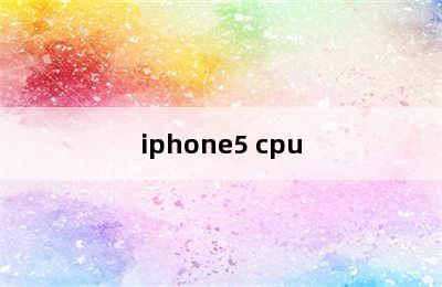 iphone5 cpu